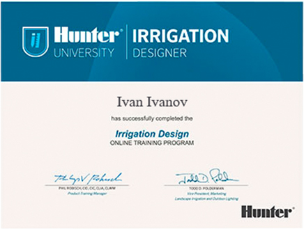 «Hunter Industrials»